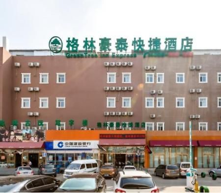 Greentree Inn Beijing Chaoyang Shilihe Antique City Express Hotel Bagian luar foto